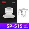 Tianxing Cabezal Pequeño Manipulador de Una, Doble o Tres Capas Ventosa de Vacío SP Boquilla de Ventosa de Silicona Neumática Industrial Redonda DP