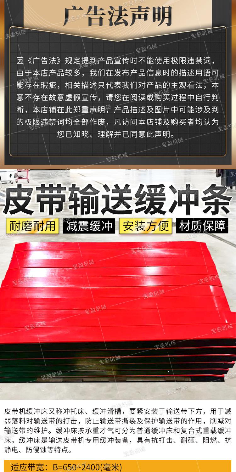 宝盈缓冲床详情2_05