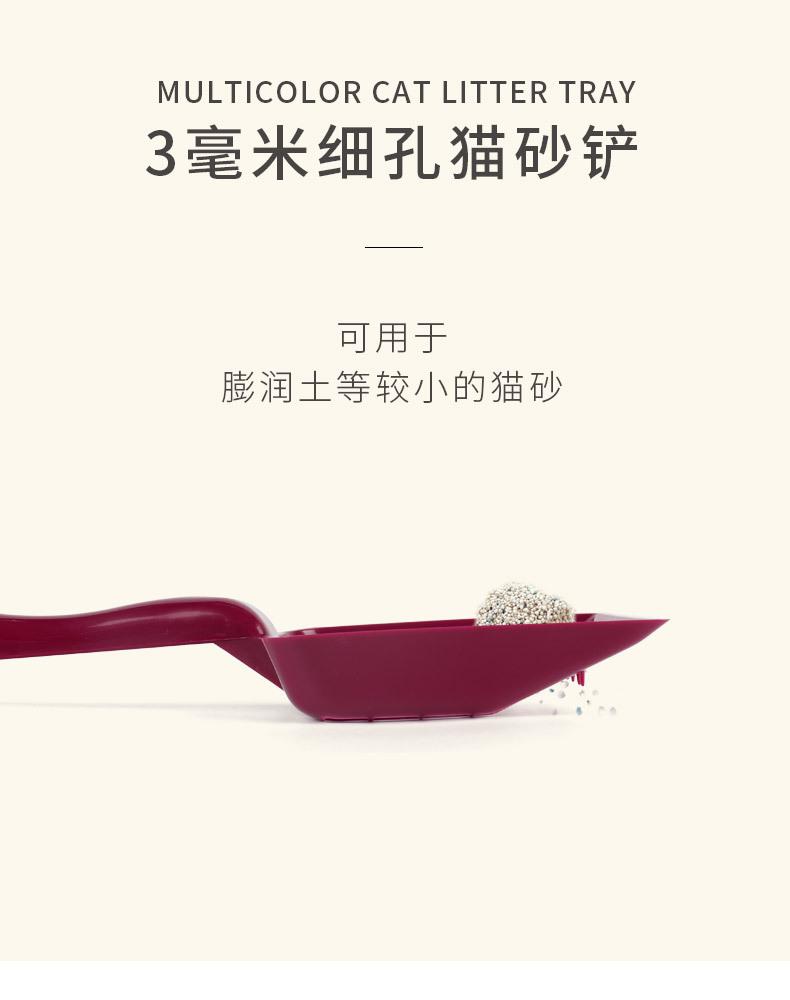膨润土猫砂铲_01.jpg