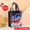 Bolsas no tejidas para regalo de Navidad, bolsas de compras de Halloween, bolsas ecológicas para Nochebuena, bolsas de mano para regalo, empaques