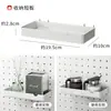 Accesorios para Estantería de Tablero Perforado, Tablero Decorativo de Exhibición sin Taladro, Almacenamiento de Escritorio para Dormitorio, Tablero para Colgar en la Pared, Agujeros Redondos de 16 mm