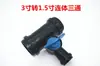 Tubo de Irrigação por Gotejamento de Quatro Vias com Microaspersão N80 50 2,1 polegadas com Acessórios Conector de Tubo de Água Cotovelo Válvula de Esfera de 3 Vias