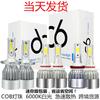 Suministro Transfronterizo C6 Faros LED Faros H4 Luces de Coche H7 H11 9005 36W Faros LED para Coche