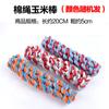Juguete de Cuerda Nudosa para Mascotas, Bola de Cuerda de Algodón Resistente a Mordidas para Perros, Cuerda para Masticar, Juguete de Cuerda para Perros Teckel Golden Retriever