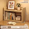 Estantería de Escritorio, Estante de Almacenamiento, Estante de Almacenamiento para el Hogar, Gabinete de Dormitorio, Estante para Escritorio de Estudiante, Librería Simple de Múltiples Niveles
