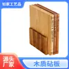 Juego de Tablas de Cortar de Madera, Combinación de Tablas de Cortar de Madera de Acacia, Tabla de Clasificación Estilo Libro, Juego de Tres Piezas de Doble Cara Utilizable