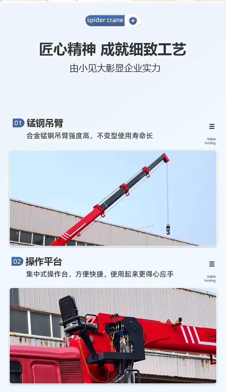 12吨随车吊_05.jpg