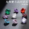 Ninho de Pássaro Cortado Cor Fertilizante Quadrado Tridimensional Luz Luxo Base Pontiaguda Cristal Natural Zircônia Acessórios de Joias Diy Inlay
