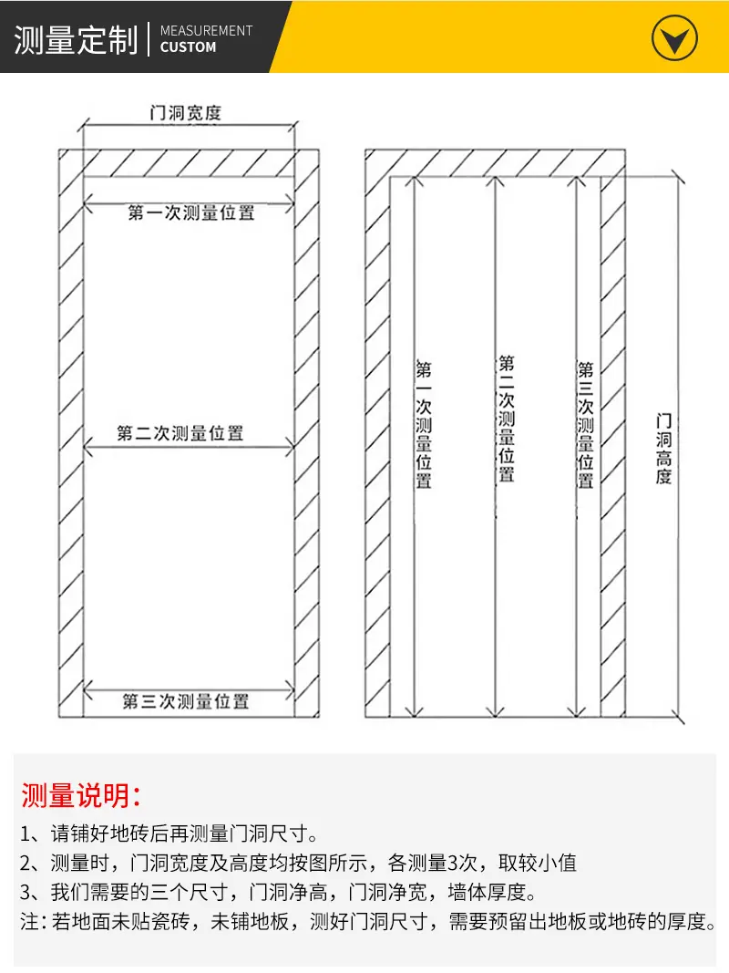 无机布防火卷帘_11.jpg