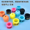 Tapón de Varilla de Silicona Engrosado, Anillo Elástico Sellador Fijo de Silicona, Anillo Tórico Tapón de Varilla, Tapón Trasero de Caña de Pescar, Equipo de Pesca