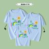 Camisetas de Manga Corta con Cuello Redondo a Juego para Padres e Hijos 2023, Uniformes para Clases de Actividades, Conjuntos Rojos para Madre e Hija, Madre e Hijo, Familia de Tres, Casuales y Versátiles