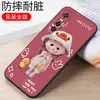 Adequado para capa de celular vivoy73s y73s silicone 5G capa protetora vivo tudo incluído anti-queda macia 735G case vo