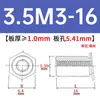 Columna de tuerca remachable de rosca completa con agujero pasante de acero inoxidable SOO4-3.5M3/M3/-10/12/14/16~25