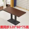 Mesa para uso comercial en restaurantes, tiendas de té de leche, cafeterías, tiendas de snacks, fondas, restaurantes de desayunos, mesas rectangulares para restaurantes de comida rápida