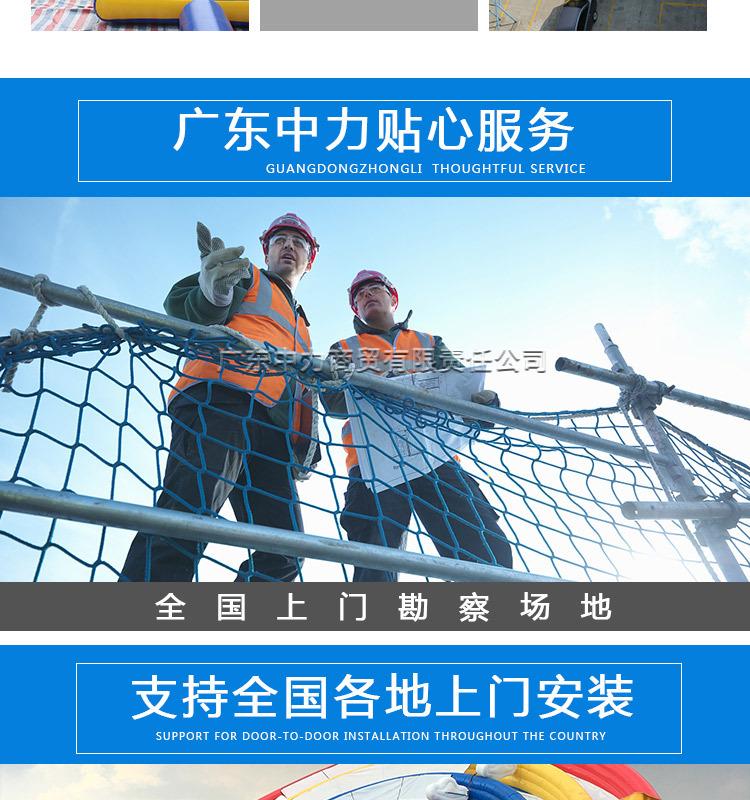 水上冲关详情页_14.jpg