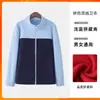 Roupa de trabalho para loja de milk tea, moletons de outono e inverno para homens e mulheres, uniformes de trabalho de alta qualidade com estampa de manga comprida para garçons de restaurante