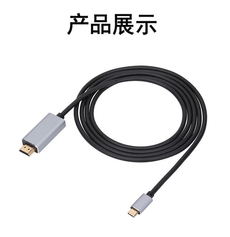 type-c转HDMI8K_09.jpg