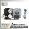 Posicionador de Válvula Svi Ii Ap Masoneilan Emparejado con Válvula de Control de Nivel de Líquido de Instrumento Wu Zhong