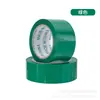 Cinta de color sellado de embalaje rojo naranja amarillo verde azul morado negro y blanco Rosa Marrón cinta ancha grande caja completa venta al por mayor de fábrica