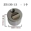 Clip de Límite para Molde Piezas Estándar Clip de Límite Deslizador de Molde Componente de Fijación de Núcleo de Molde Z5130-13/18SLLK