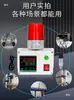 Transmisor Pantalla Digital Alarma de Presión Controlador Baja Presión de Aire Alta Presión de Agua Tubería Sensor de Detección de Gas Dispositivo
