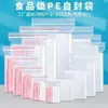 Bolsa autosellante 8PE bolsa de sellado transparente bolsa de embalaje de alimentos al por mayor bolsas de plástico bolsas de sellado en stock bolsa de sellado de plástico