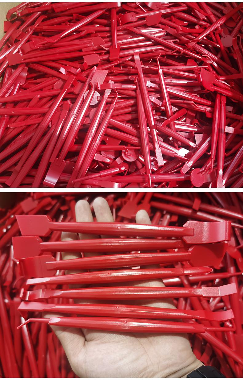 贴膜塞边工具详情_15.jpg