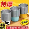 Bandejas de Papel de Aluminio Específicas para Freidora de Aire, Moldes para Hornear Pasteles en Horno, Vasos Desechables de Papel de Aluminio para Uso Doméstico de Grado Alimenticio al por Mayor