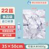 Bolsa Ciega de Juguete de Papel de Aluminio Bolsa de Vacío de Papel de Aluminio Vacío Extendido Engrosado Tamaño Grande Grado Alimenticio Bolsa para Alimentos Bolsa Conservadora