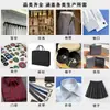 Varios Tipos de Ropa, Bolsos, Sombreros, Telas de Forro, Forro Duro, Suave, Ligero, Grueso, con Pegamento o sin Pegamento, los Colores Son Opcionales y se Pueden Personalizar según se Requiera