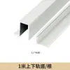 Trilho de Porta Deslizante Dobrável para Guarda-Roupa Guarda-Roupa Estilo Japonês Porta Deslizante Dobrável Trilho Deslizante Superior e Inferior Acessórios de Ferragens com Polia