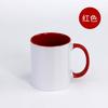 Taza de Transferencia de Calor Taza de Color Interior DIY Estampado de Personalidad Foto Texto Publicidad Cerámica Borde de Color Interior Taza