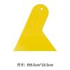 Herramienta para película de coche raspador pequeño herramienta para película de vidrio raspador triangular borde de inserción raspado pequeño boca delgada raspador de película que cambia de color