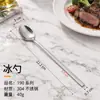 Cuchillo y Tenedor para Bistec de Acero Inoxidable 304L, Cucharita de Café, Cuchara Sopera Redonda, Vajilla Doméstica Transfronteriza, Tenedor para Fruta de Hotel, Cuchara para Servir