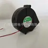 Ventilador de refrigeración industrial 9733 Micro soplador Radiador de gabinete Turbina DC Soplador centrífugo