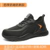 Zapatos de Protección Laboral con Puntera de Acero Antiaplastamiento y Resistente a Perforaciones, Verano, Ligeros, Transpirables, Zapatos de Seguridad Resistentes al Desgaste, Antiestáticos, Eléctricos