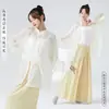 Nuevo Traje de Danza Clásica Estilo Chino para Mujer, Nuevo Modelo con Camisa de Borlas de Perlas, Top de Práctica de Rendimiento Holgado y Fluido Estilo Antiguo