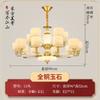Todo o cobre Jade Novo lustre de estilo chinês lâmpada da sala de estar atmosfera de estilo chinês edifício duplex Villa Jade lâmpadas de salão
