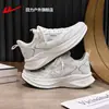 Zapatos Warrior para Mujer Zapatos Blancos 2026 Nuevo Otoño Suela Suave Absorción de Impactos Zapatos para Correr Ligeros Transpirables Zapatos Deportivos Estilo Pareja ZM