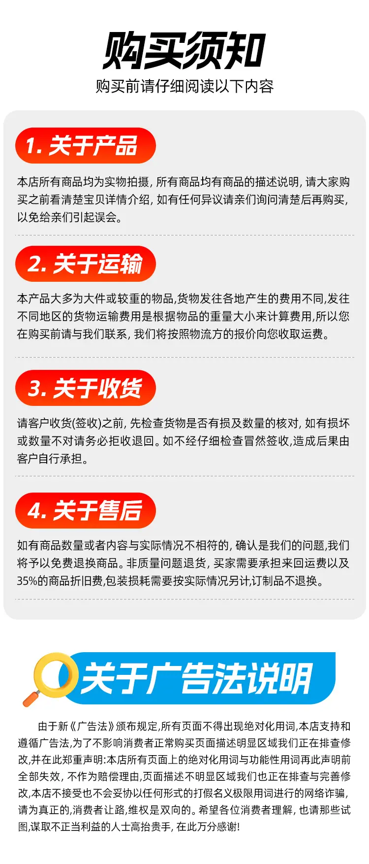 详情_19.jpg
