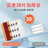 Toallitas Húmedas Especiales para Hemorroides, Almorranas Mixtas Internas y Externas, Picazón Anal, Hinchazón y Dolor, Paquete Grande de Papel Higiénico Húmedo, Toallitas para Hemorroides, Compresa Fría