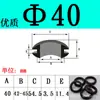 Anillo de Sellado de Goma Protector de Bobina de Doble Cara sobre Agujero de Enchufe de Caja de Distribución de Bobina Anillo de Salida 3mm-80mm