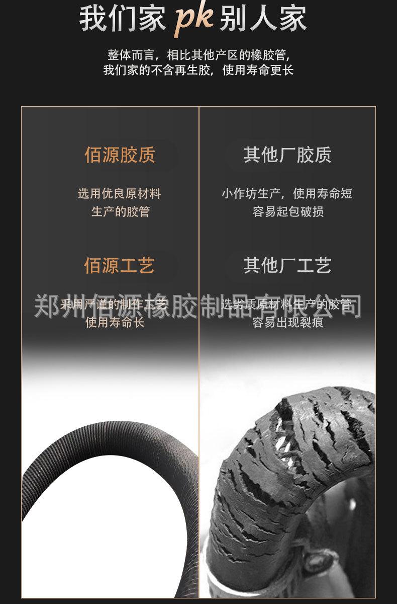 佰源橡胶新详情2_01_06.jpg