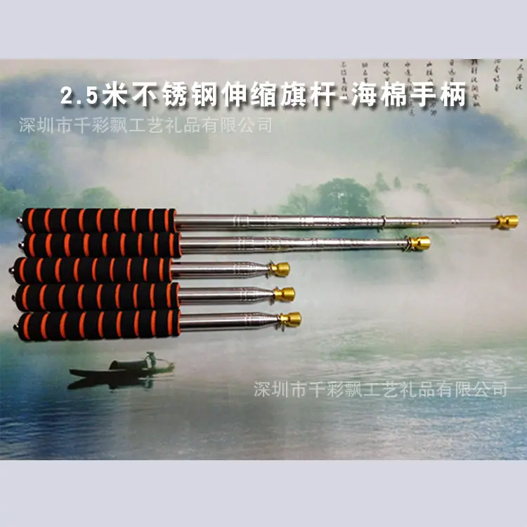 2.5米旗杆金头.jpg