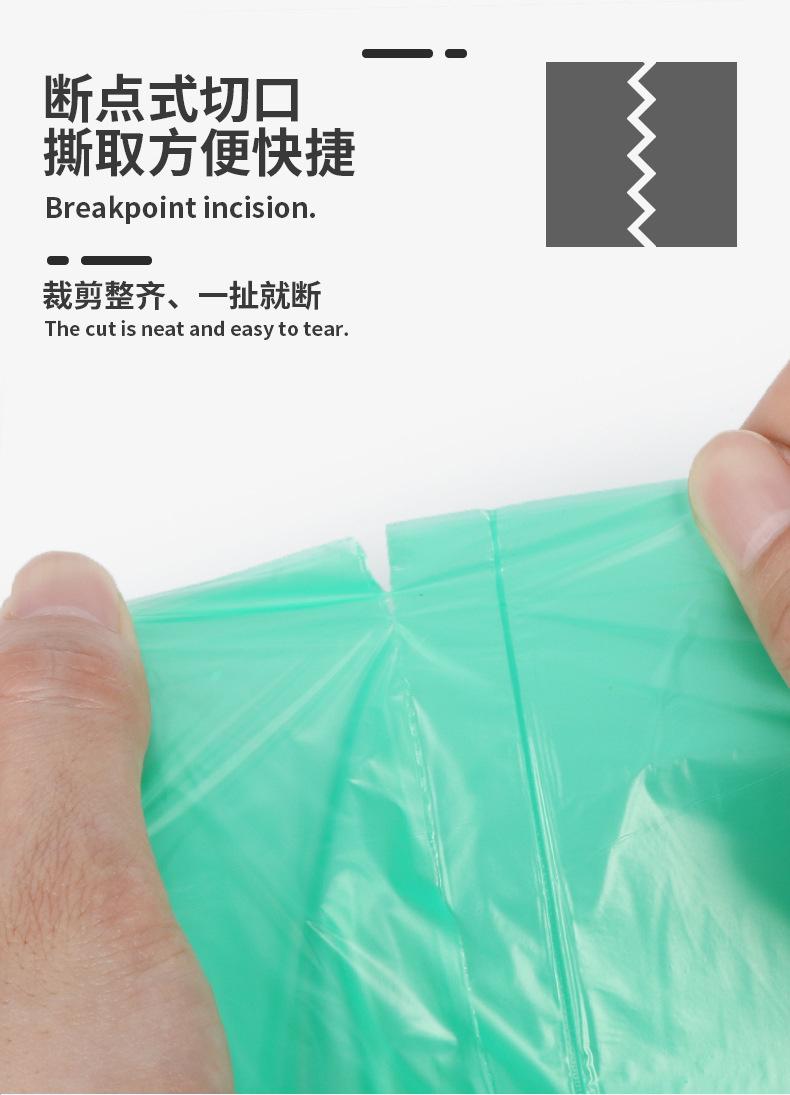 彩色分类垃圾袋详情_11.jpg