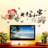 (Desnudo) Pegatinas de Pared al por Mayor Texto Caligráfico Flor Pegatinas Creativas para Pared Decoración de Pared DLX6019 Hogar y Todo