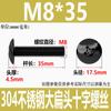 Tornillos de Máquina de Cabeza Cruzada de Acero Inoxidable 304 Negro M3M4M5M6M8 Tornillos de Máquina de Cabeza Plana Grande Chapados en Zinc Negro