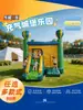 Castillo Inflable de PVC Engrosado Trampolín Exterior Combo de Tobogán Castillo Travieso Equipo de Juego para Padres e Hijos Fábrica