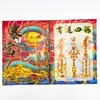Papel de Cobre Dourado Dupla Face para Oferendas de Fogo, Apresentando Designs Culturais Tradicionais com Impressão Colorida Clara, 26*19cm, Usado para Rituais e Oferendas