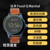 Adecuado para Película Protectora de Pantalla de Reloj Fossil Q Marshal, Película Suave de Hidrogel de Alta Definición, Película Templada Antiexplosión, Película Mate Antiespía